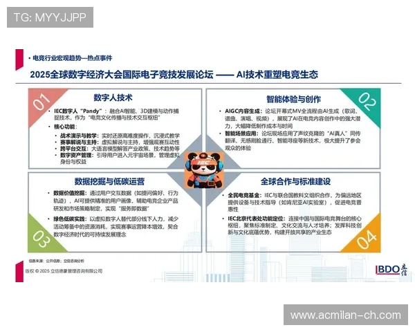 《全球电竞经济报告：市场规模持续增长》，全球电竞游戏市场规模
